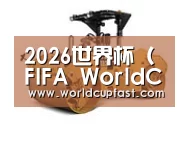 世界杯下注网站第二系列