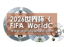 配件五