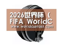 配件四