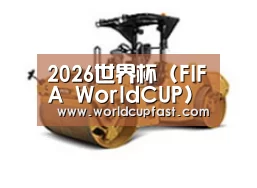 产品名称二