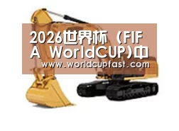 产品名称八