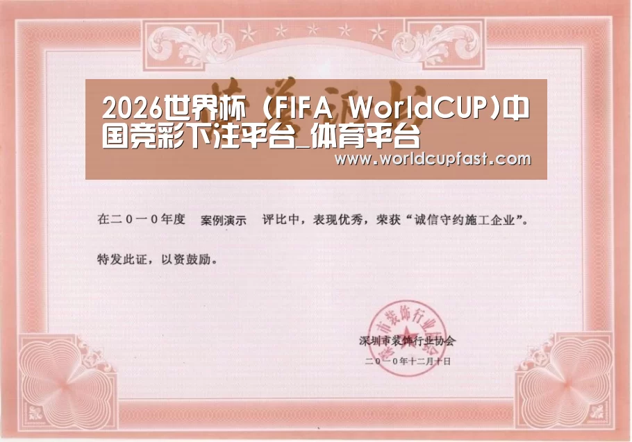 荣誉证书二