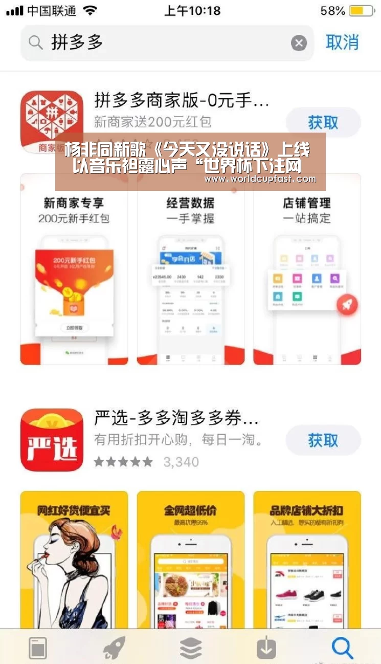 杨非同新歌《今天又没说话》上线 以音乐袒露心声“世界杯下注网站官网”(图1) 世界杯下注网站官网