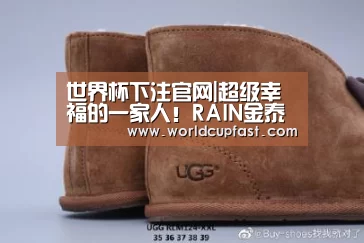 世界杯下注官网|超级幸福的一家人!RAIN金泰熙二胎得女 母女平安(图1) 世界杯下注网站官网