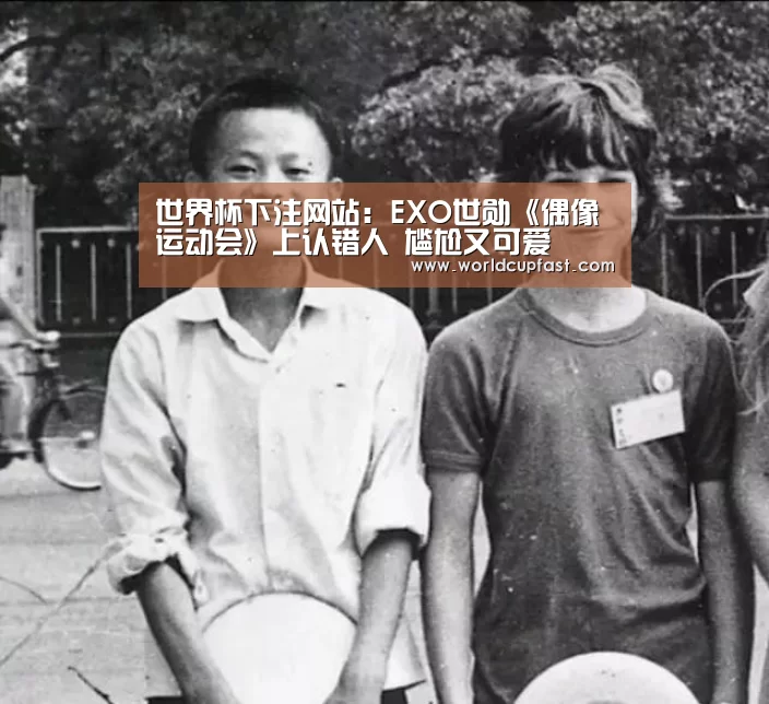 世界杯下注网站官网