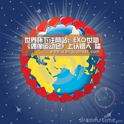 世界杯下注网站官网