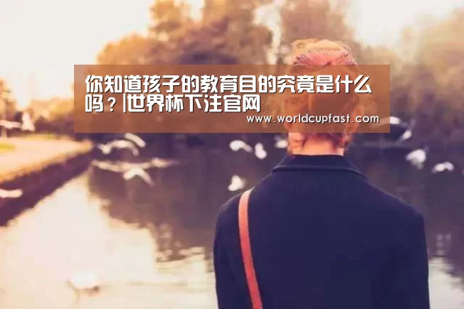 世界杯下注官网