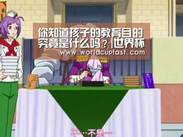 世界杯下注网站