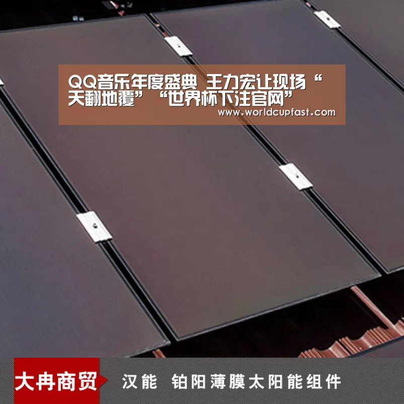 QQ音乐年度盛典 王力宏让现场“天翻地覆”“世界杯下注官网”(图2) 世界杯下注网站官网