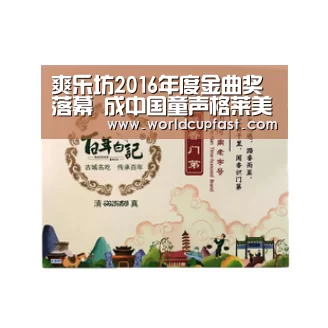 世界杯下注官网