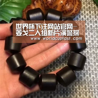 世界杯下注网站