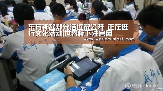 东方神起郑允浩近况公开 正在进行文化活动|世界杯下注官网(图1) 世界杯下注网站官网