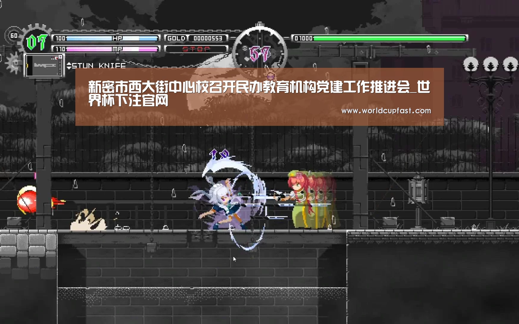世界杯下注网站