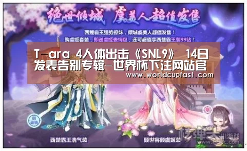 世界杯下注网站