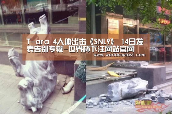 世界杯下注官网