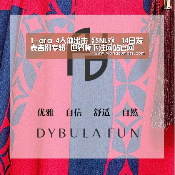 世界杯买球