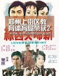 郑州上街区教育体育局荣获2019年度郑州市体育工作先进单位荣誉|世界杯下注网站(图2) 世界杯下注官网