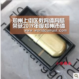 郑州上街区教育体育局荣获2019年度郑州市体育工作先进单位荣誉|世界杯下注网站(图1) 世界杯买球